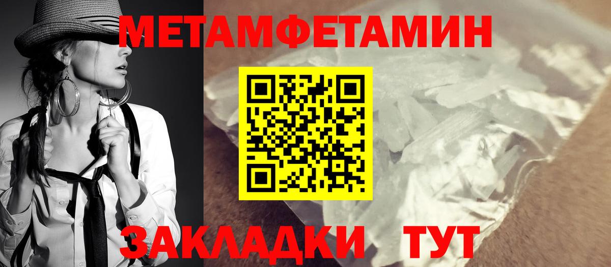 Амфетамин 97% Алексеевка
