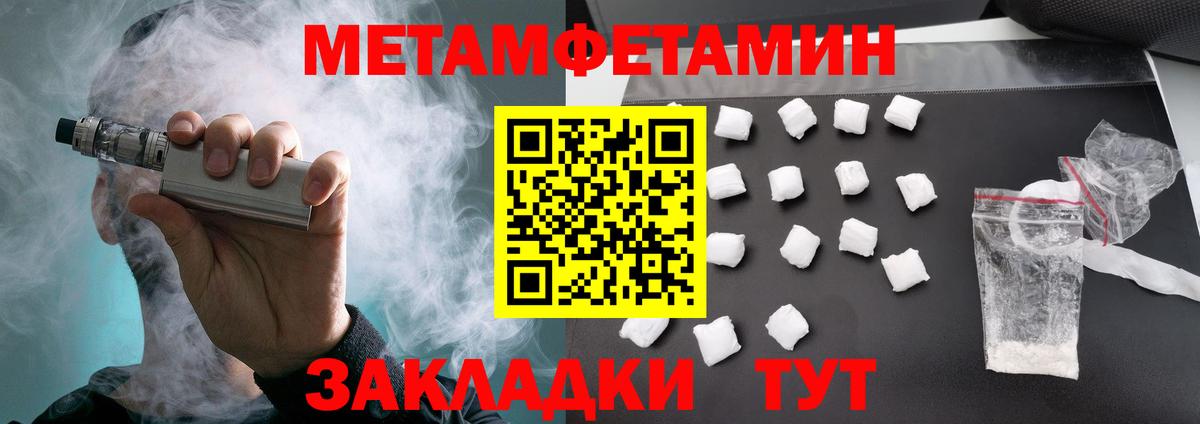 АМФ  Вход с VPN  Amphetamine  Алексеевка  Amphetamine 98% 