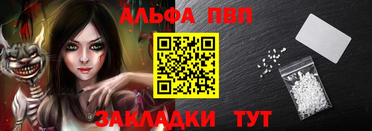 А ПВП СК КРИС Алексеевка