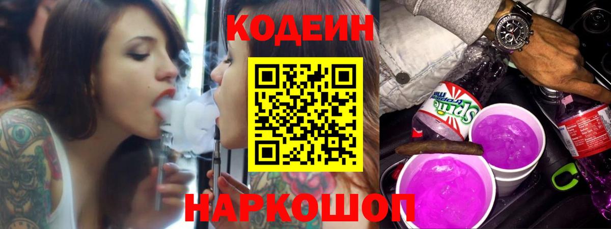 Гашиш  Каннабис  КОКАИН  Вход с VPN  Alpha PVP СОЛЬ кристаллы  Алексеевка  Меф МЯУ МЯУ кристаллы 