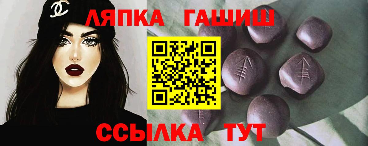 Гашиш 40% ТГК Алексеевка