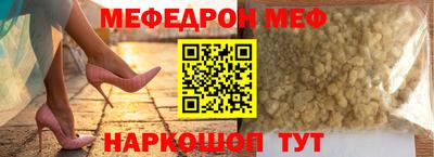 COCAINE Абинск