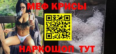 COCAINE Абинск