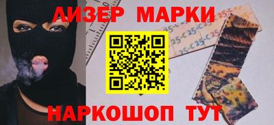 марихуана Абакан