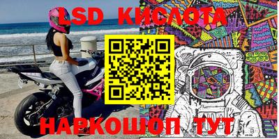 COCAINE Абинск