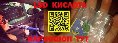 COCAINE Абинск