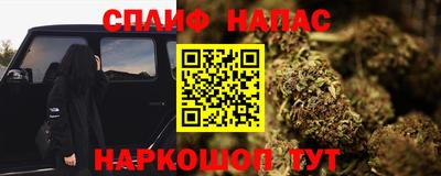 марихуана Абакан