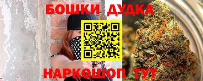 марихуана Абакан