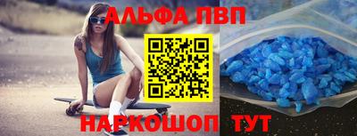 COCAINE Абинск