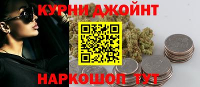 марихуана Абакан