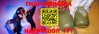 марихуана Абакан