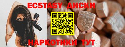 COCAINE Абинск