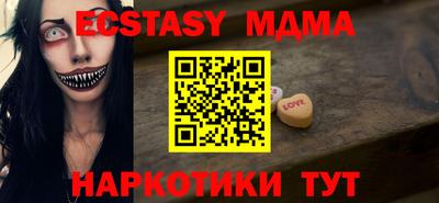COCAINE Абинск