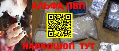COCAINE Абинск
