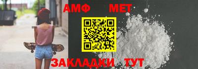 ALPHA PVP Усть-Илимск