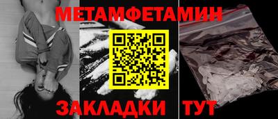 ПСИЛОЦИБИНОВЫЕ ГРИБЫ Азнакаево