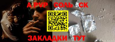 ПСИЛОЦИБИНОВЫЕ ГРИБЫ Азнакаево