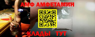 COCAINE Абинск