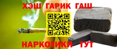 первитин Уссурийск