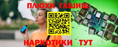 COCAINE Абинск