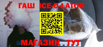 COCAINE Абинск