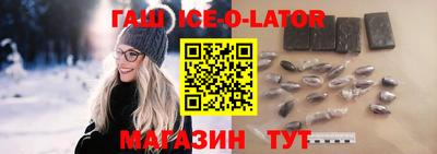 COCAINE Абинск