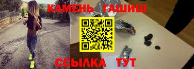 марихуана Абакан