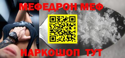 COCAINE Абинск