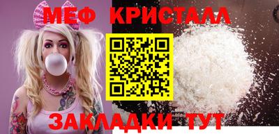 COCAINE Абинск