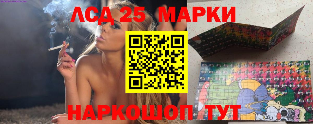 Лсд 25 экстази  ЛСД экстази ecstasy  Лсд 25 экстази ecstasy  Вход с VPN  Алексеевка 