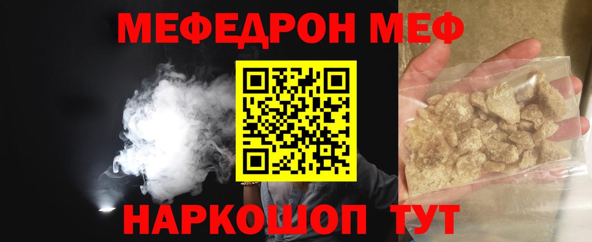 Меф  Алексеевка