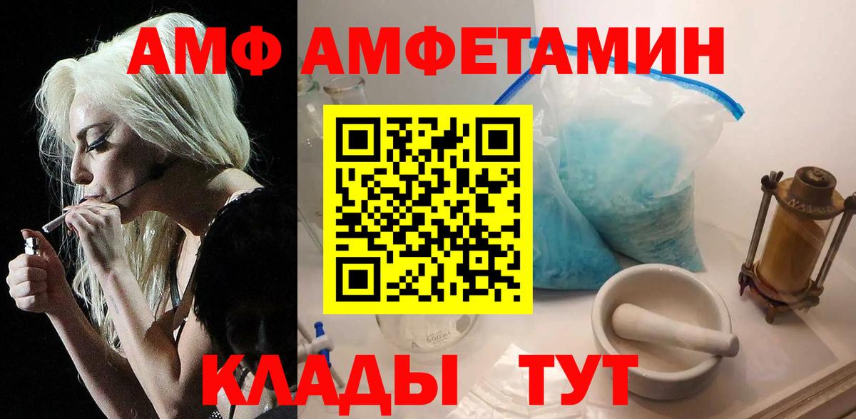 МЕТАМФЕТАМИН винт  МЕТАМФЕТАМИН винт  Вход с VPN  Алексеевка 