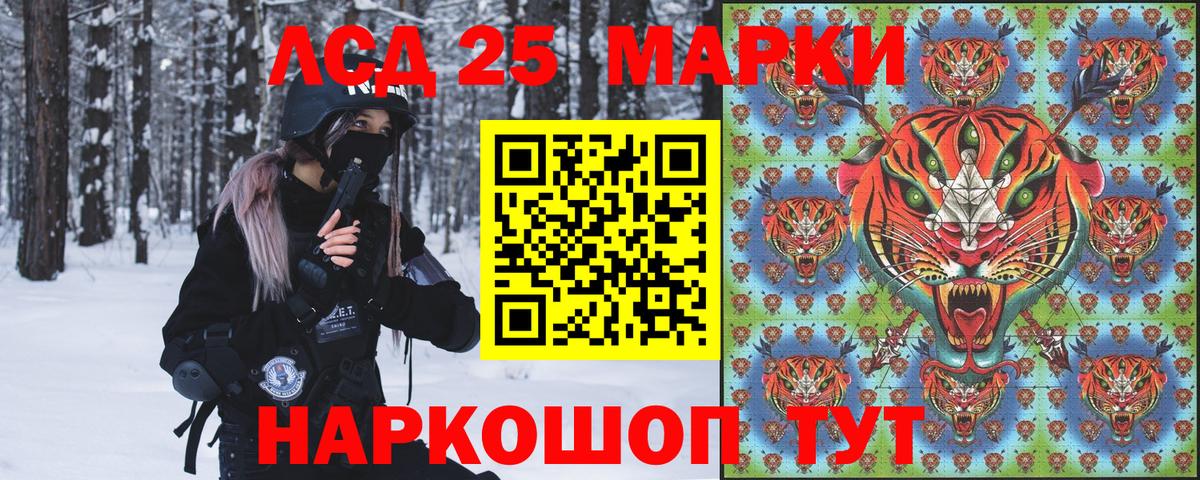 Марки N-bome 1500мкг  Марки N-bome 1500мкг  Вход с VPN  магазин    Алексеевка  Марки NBOMe 
