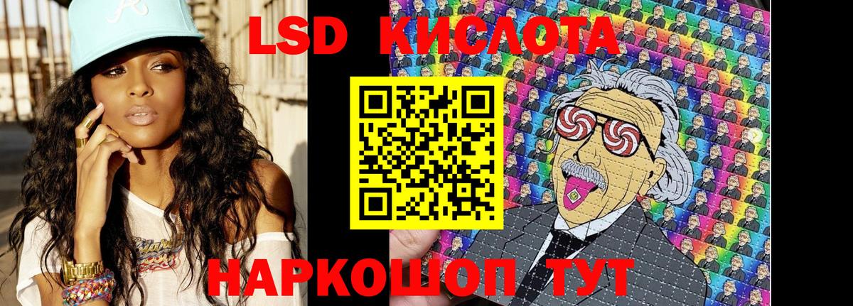 Марки 25I-NBOMe 1500мкг Алексеевка
