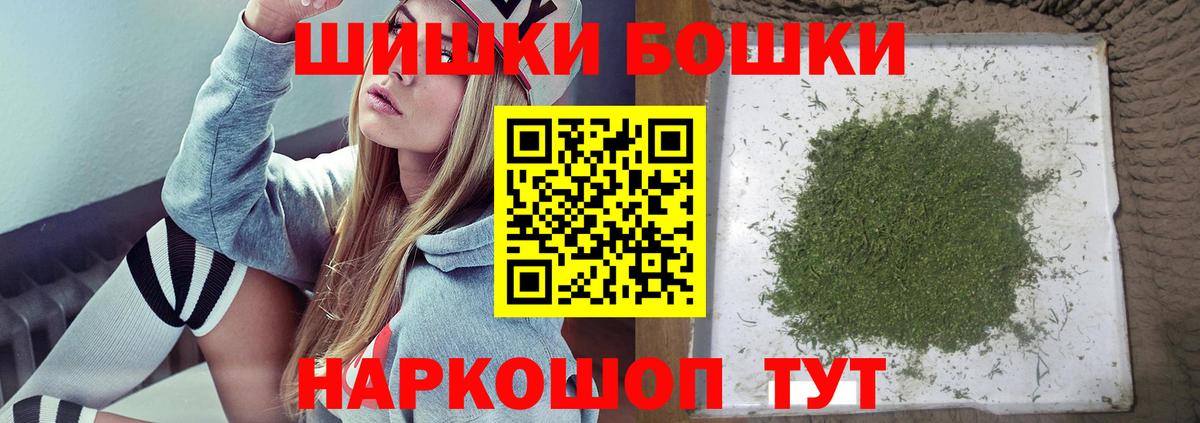 Алексеевка  Конопля MAZAR  Шишки марихуана семена  Вход с VPN 