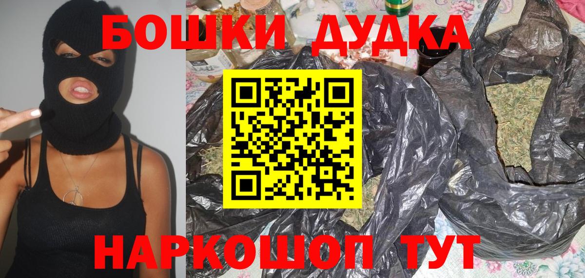 Бошки марихуана семена Алексеевка